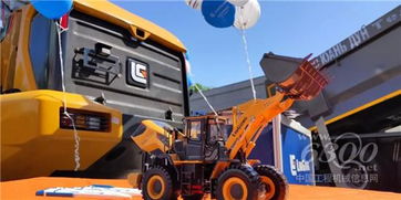 柳工亮相2019年俄羅斯采礦技術(shù)及煤礦設(shè)備展覽會，展示礦山技術(shù)新高度