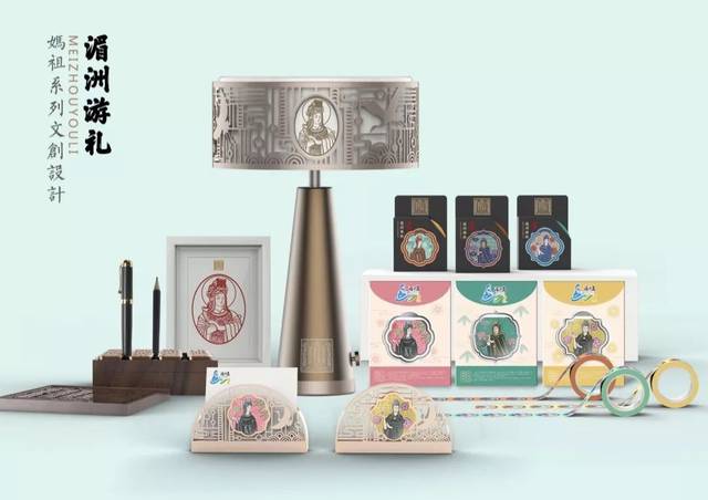 兩岸青年攜手打造媽祖文創品牌，策劃藝術活動傳承文化