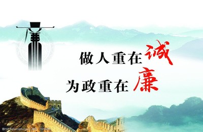 廉政文化，以圖傳道——視覺藝術中的清廉風尚